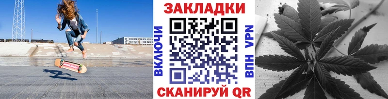 Наркошоп Волгоград МАРИХУАНА Кокаин СОЛЬ Гашиш