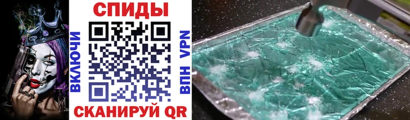 Amphetamine Premium Волгоград