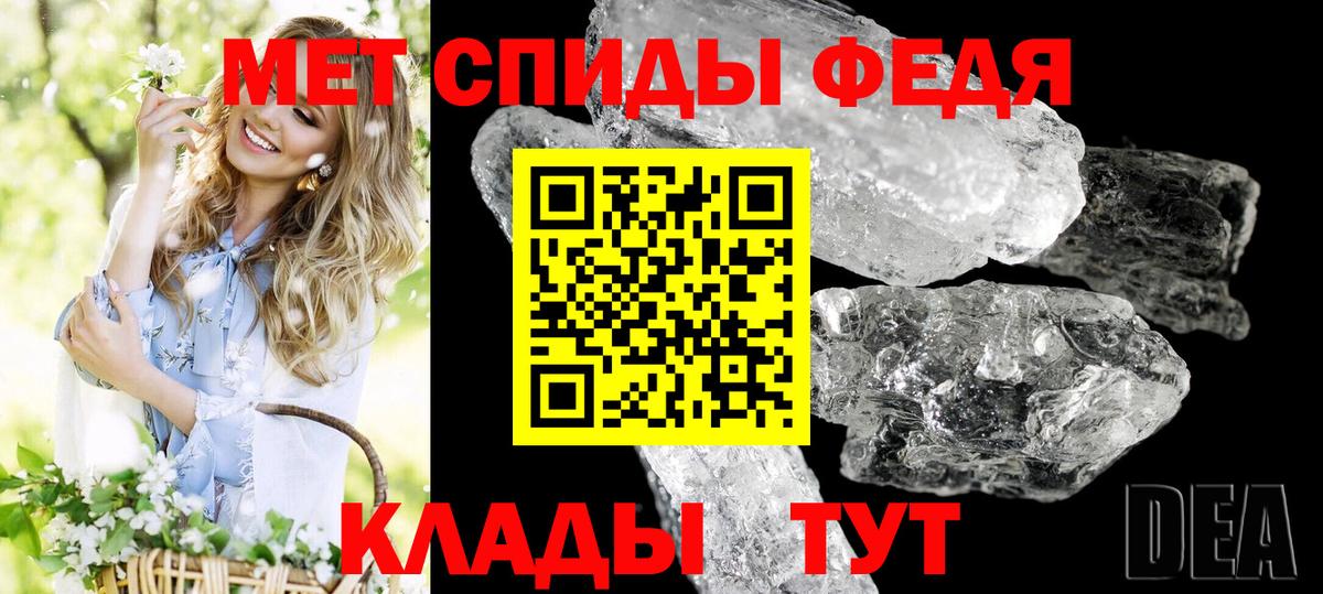 АМФЕТАМИН Розовый Волгоград