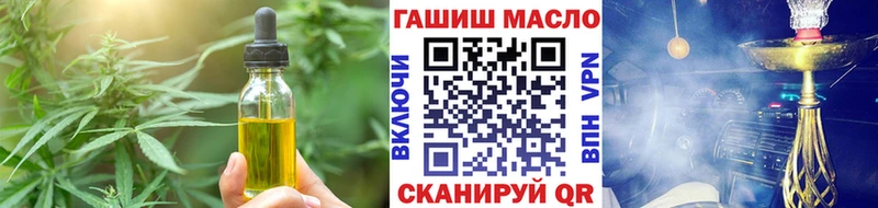 Cannafood конопля  наркота  Волгоград 