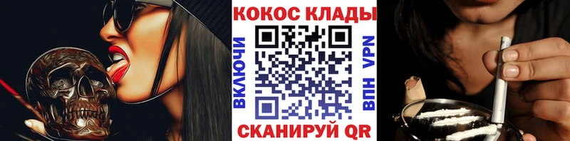 КОКАИН Перу  Волгоград 