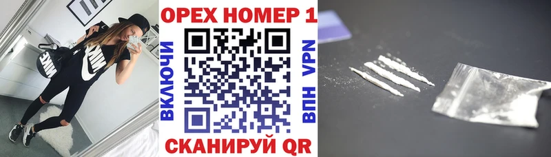 COCAIN Эквадор Волгоград