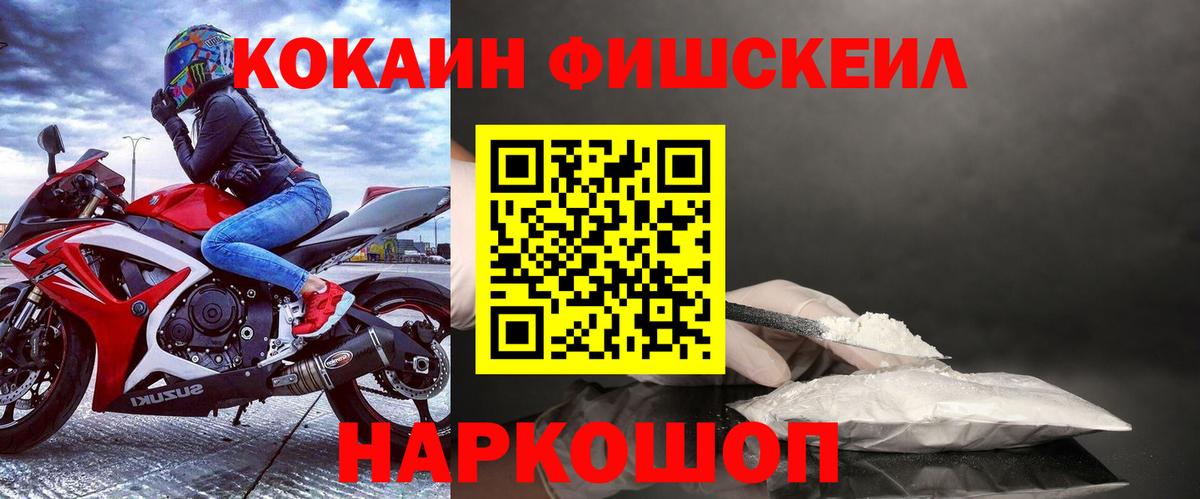 КОКАИН Columbia  Кокаин  Волгоград  Вход с VPN 