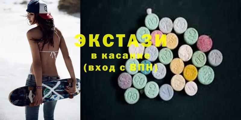 наркошоп  Волгоград  Ecstasy таблы 