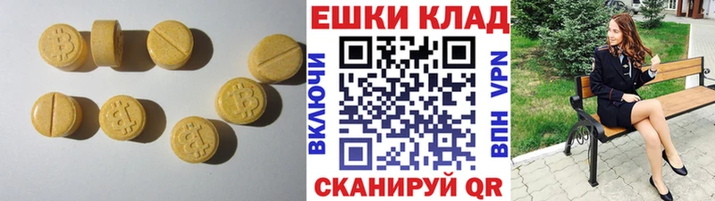 маркетплейс состав  blacksprut ONION  Экстази louis Vuitton  Волгоград  где найти наркотики 