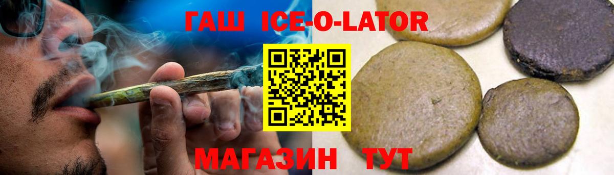 Гашиш 40% ТГК Волгоград
