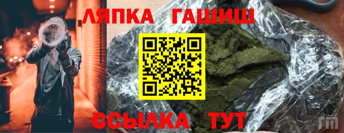 ГАШИШ VHQ  ГАШ VHQ  Гашиш  Волгоград 
