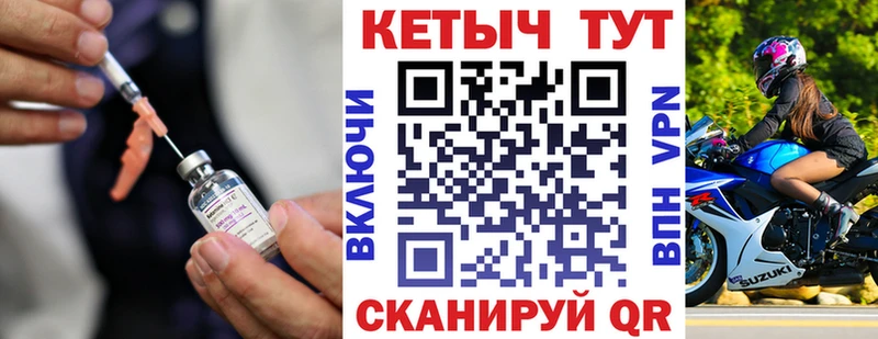 Кетамин ketamine  Волгоград 