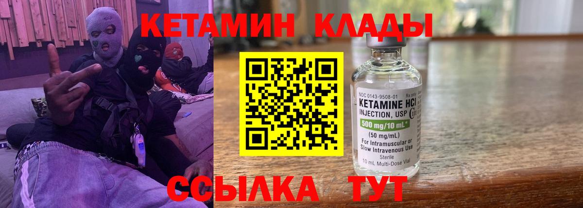 МЕФ  Волгоград  Метамфетамин  Вход с VPN  Гашик  МАРИХУАНА  COCAIN  Канабис 