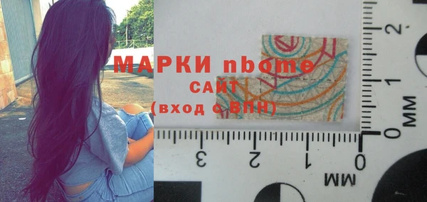 кокаин Новокубанск