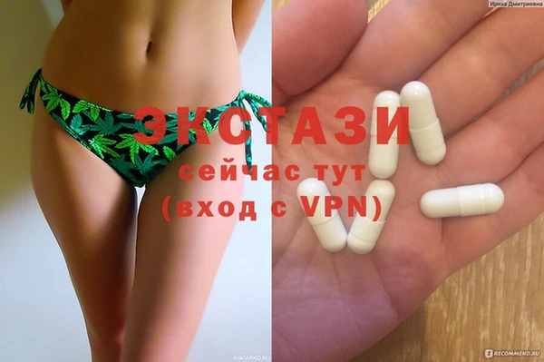 кокаин Новокубанск
