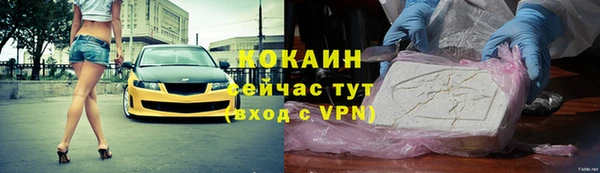 мескалин Новозыбков