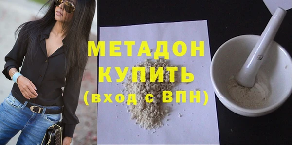 мескалин Новозыбков