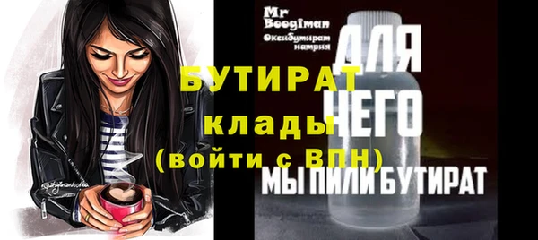 гидропоника Нягань