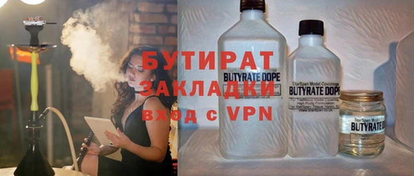 кокаин Новокубанск