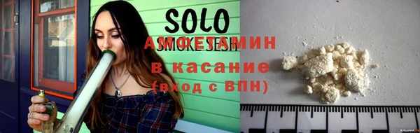 мескалин Новозыбков