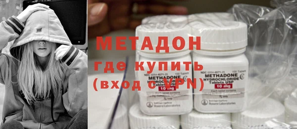 кокаин Новокубанск