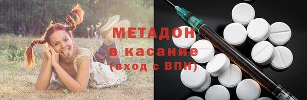 соль ск Новодвинск