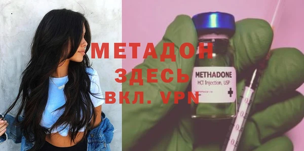 соль ск Новодвинск