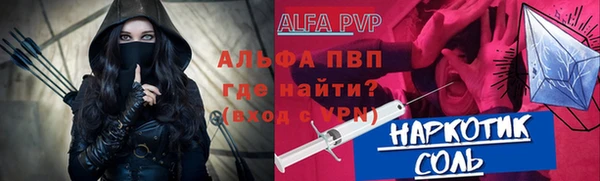 кокаин Новокубанск