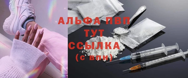 мескалин Новозыбков