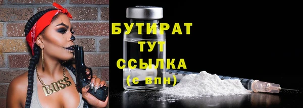кокаин Новокубанск