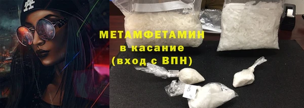 кокаин Новокубанск