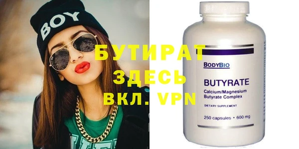 соль ск Новодвинск