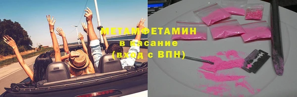 винт Верхний Тагил