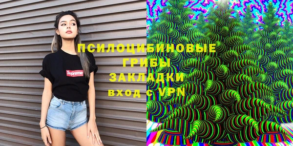 кокаин Новокубанск