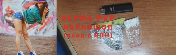 кокаин Новокубанск
