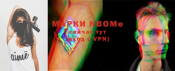 кокаин Новокубанск