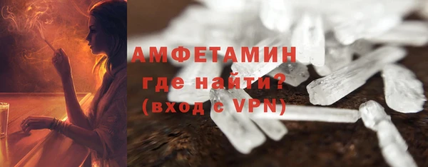 мескалин Новозыбков