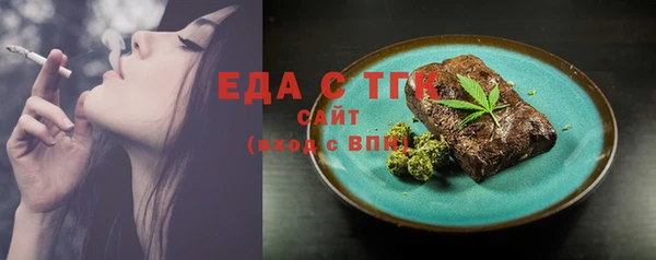 мескалин Новозыбков