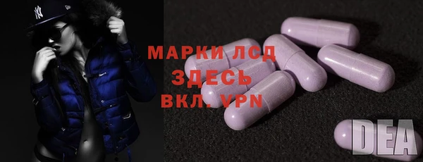 кокаин Новокубанск
