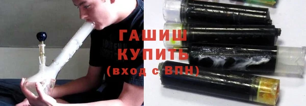 мескалин Новозыбков