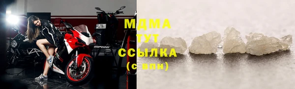 соль ск Новодвинск