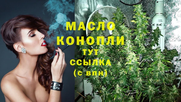 мескалин Новозыбков