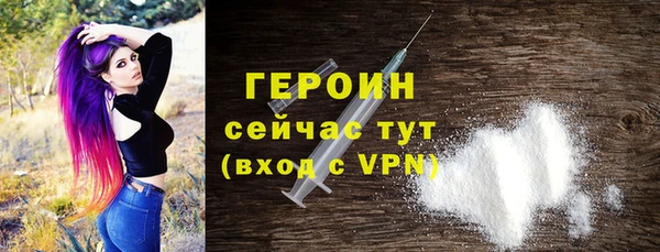 соль ск Новодвинск