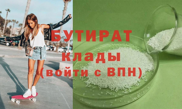 кокаин Новокубанск