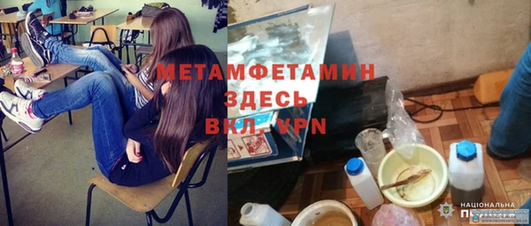 мескалин Новозыбков