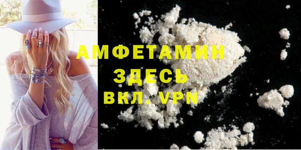 мескалин Новозыбков