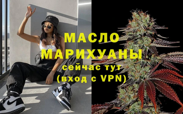 мескалин Новозыбков