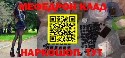бутик Беслан