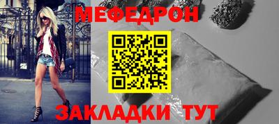 кристаллы Берёзовский