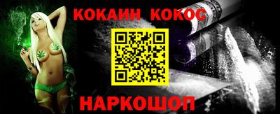 бутик Беслан