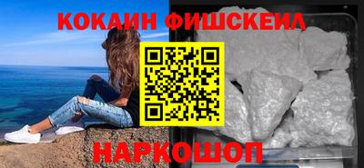 синтетический гашиш Нальчик
