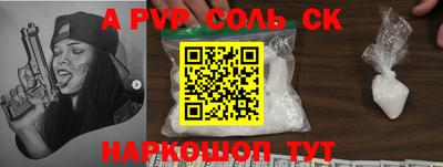 экстази Балашиха