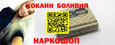 кристаллы Берёзовский