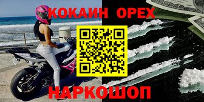 кристаллы Берёзовский
